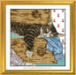 Sewing Room Kitty
